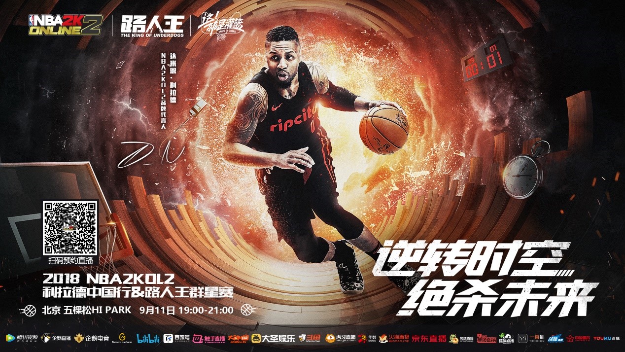 成为中场的