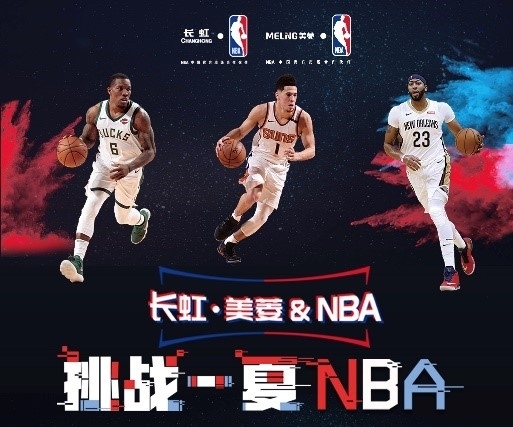 念这种全